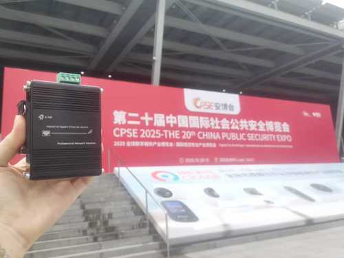 Latest company news about CPSE 2025 の E-Link